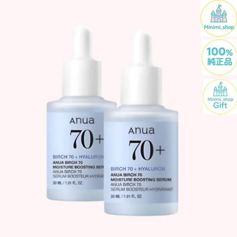 [1+1][水分爆弾] シラカバ70 水分ブースティングセラム30mlx2個/スキンケア/障壁強化/栄養/鎮静/光沢/保湿/角質ケア/美容液/エマルジョン /韓国コスメティック /混合ローション