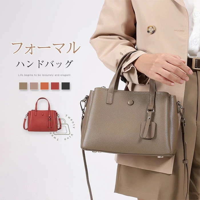 ハンドバッグ 本革 セレモニーバッグ レディース 通勤バッグ フォーマル 本革 セレモニー レザーバッグ 大人 ショルダーバッグ 2wayバッグ お仕事バッグ 手提げ 肩掛け 斜め掛け カバン オシャ