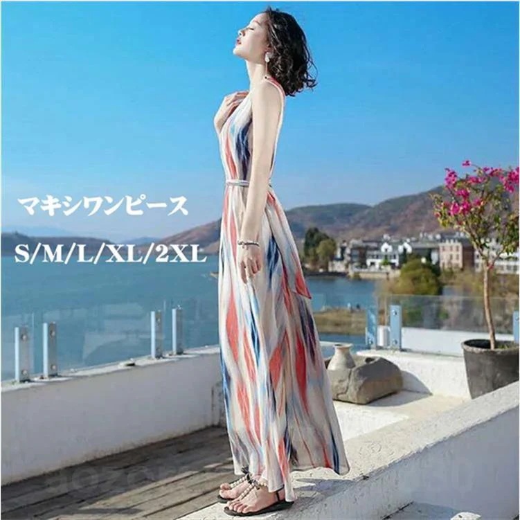 大人可愛い 【新品現品】リゾートワンピース ロング 沖縄 ベルト付き リゾートワンピ ハワイ おしゃれ 夏ワンピ 結婚式 夏 ノースリーブ