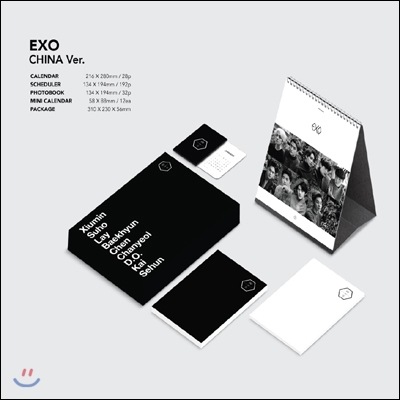(未開封新商品) EXO EXO 2016シーズングリーティング Seasons Greetings [China Ver] 21,825円