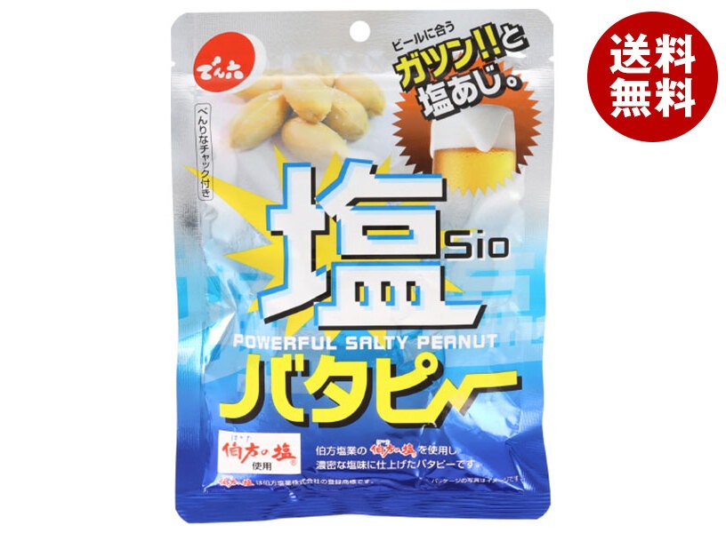 でん六 塩バタピー 85g×12袋入×(2ケース)