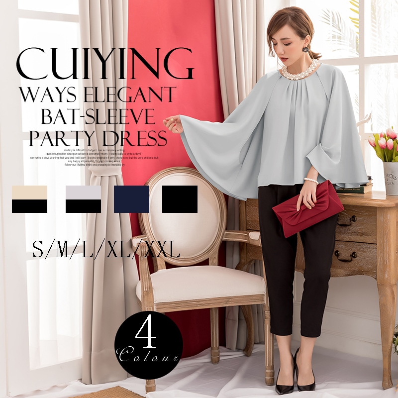 エレガントなバットスリーブソリッドカラーパーソナライズされたトップハーレムパンツ通勤セット女性88151