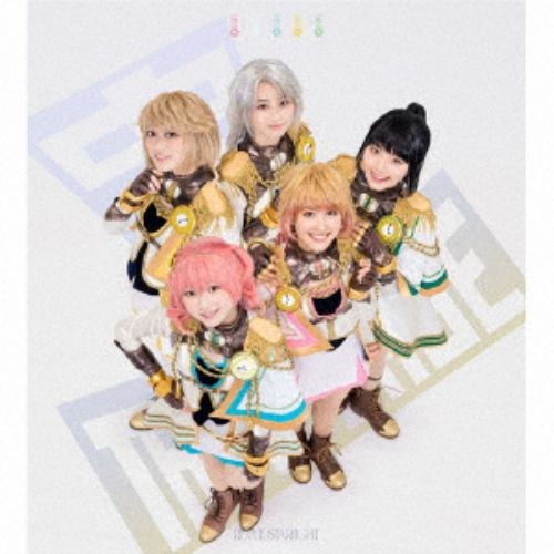 【CD】シークフェルト音楽学院中等部 ／ Regalia -継承-／アフレぐ!～Aufregendes leben～(生産限定盤)(Blu-ray Disc付)