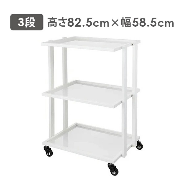 【１年保証】キャスター付き 大型強化ガラスワゴン 3段　【サロンでも使用】　ワゴン　耐久性　キッチンワゴン　キャスター付き収納　引き出し付きワゴン　韓国インテリア　韓国風インテリア