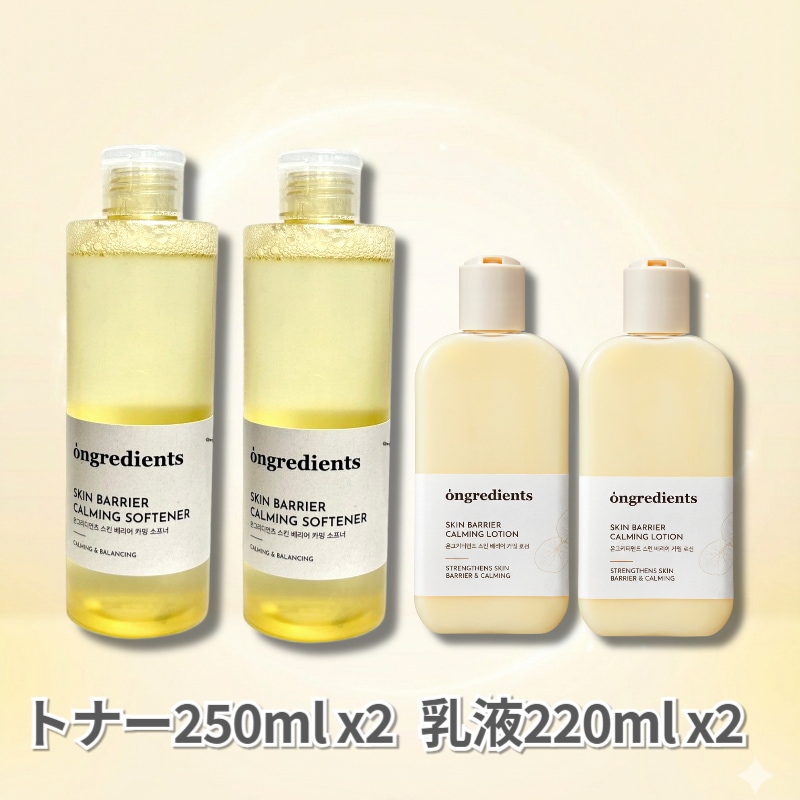 スキンバリア カミングソフナー500ml+ローション EX 440ml / 水液(トナー)+乳液_メイクアップショップ愛用 水光肌 24時間保湿 CICA配合 鎮静ケア 韓国コスメ_スキンケア