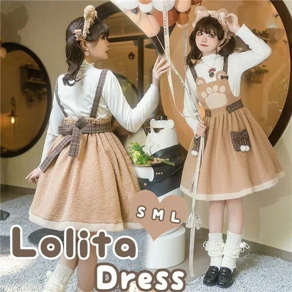 ワンピース ロリータ 文化祭 学園祭 衣装 ゴスロリ メイド コスチューム こすぷれ コス ロリィタ Lolita フリルコスプレ ワンピース ハロウィンコスチューム ハロウィン おすすめ 可愛い 5,634円