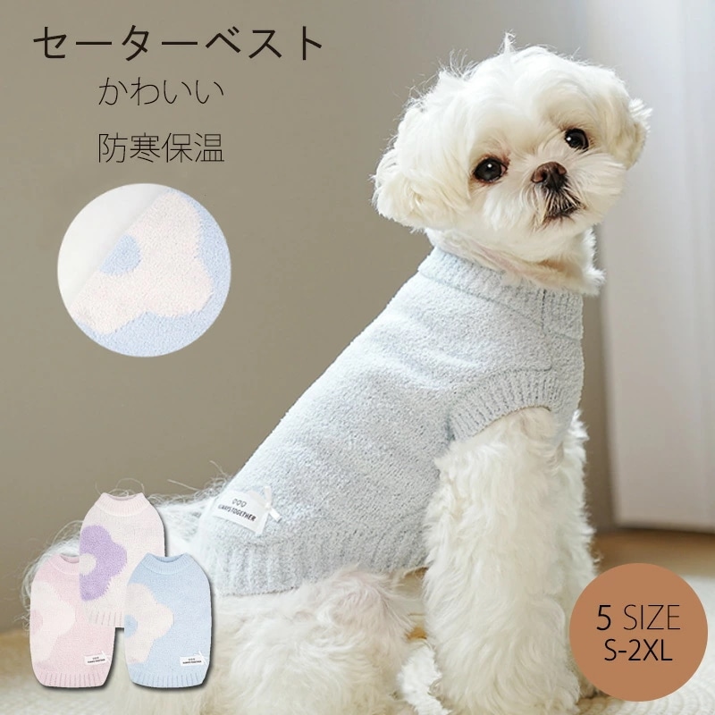 【お買い物祭！全品P5+5%OFF】犬服 つなぎ シンプル ドッグウェア 男の子 小型犬 可愛い 秋 冬 中型犬 超小型犬 女の子 お出かけ 犬の服 プレゼント 犬用品 おしゃれ 春服 夏服 かわ