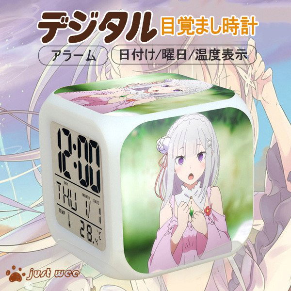 Re:ゼロ エミリア 目覚まし時計 Qoo10] 目覚まし時計 レム Re：ゼロから始める