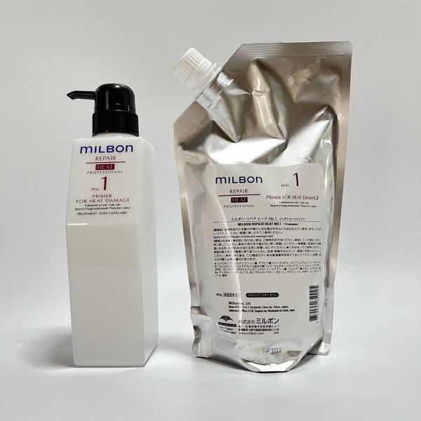ミルボンリペアヒート No.1 プライマー フォー ヒート ダメージ 600g トリートメント サロントリートメント 詰め替え用 レフィル LSC