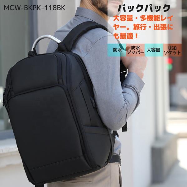 ビジネス リュック 防水 メンズ 2WAY A4 サイズ ノートPC 15.6インチ USB 通勤 通学 出張 旅行 収納 バックパック リュックサック 大容量 軽量