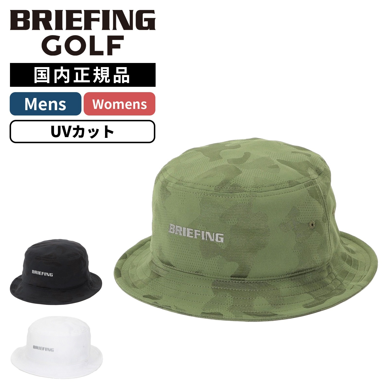 帽子 ハット URBAN ATHLETE MEN S CAMO JQ HAT メンズ レディース BRG261MC5 ゴルフアクセサリー 日よけ UVカット 通気性 UNISEX ユニセックス