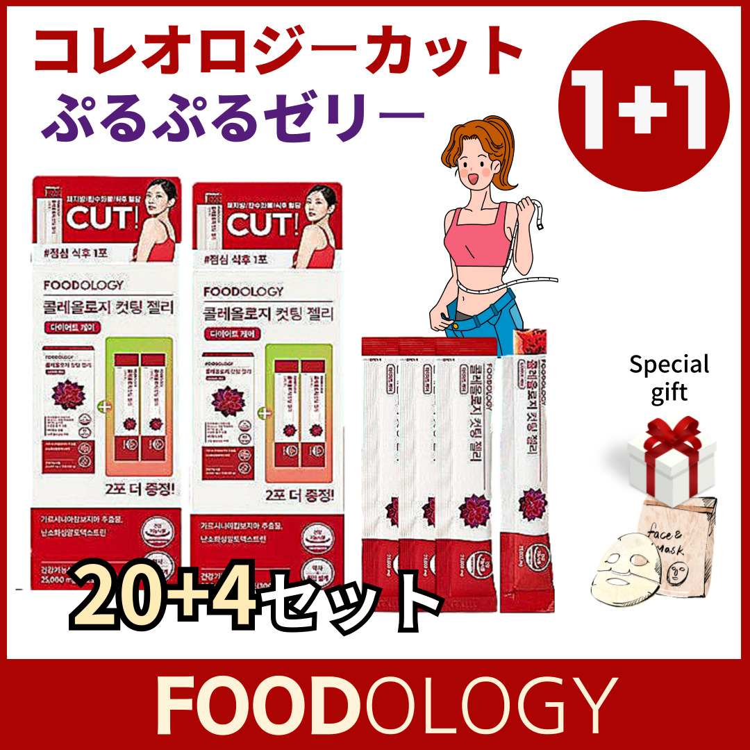[1+1]コレオロジーカットゼリー 10包+2(2セット24包) ぷるぷるゼリー炭水化物カットダイエット ザクロ味 チアシード配合 食べごたえサポート Coleology Cutting jelIy