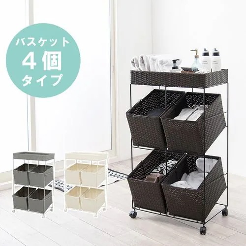 【メーカー直送品】萩原 RAN-2426DBR ランドリーラック ダークブラウン