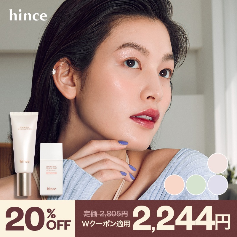 【りえ】トーンアップベース他 TONE UP COLOR PRIMER トーンアップカラープライマー | Ririmew