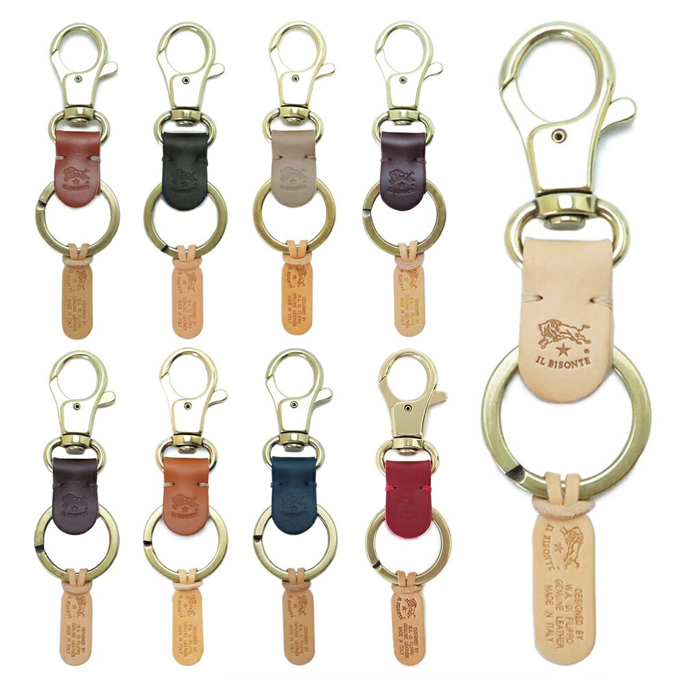 キーリング SKH016 PG0001 / C0551 キーホルダー レザー