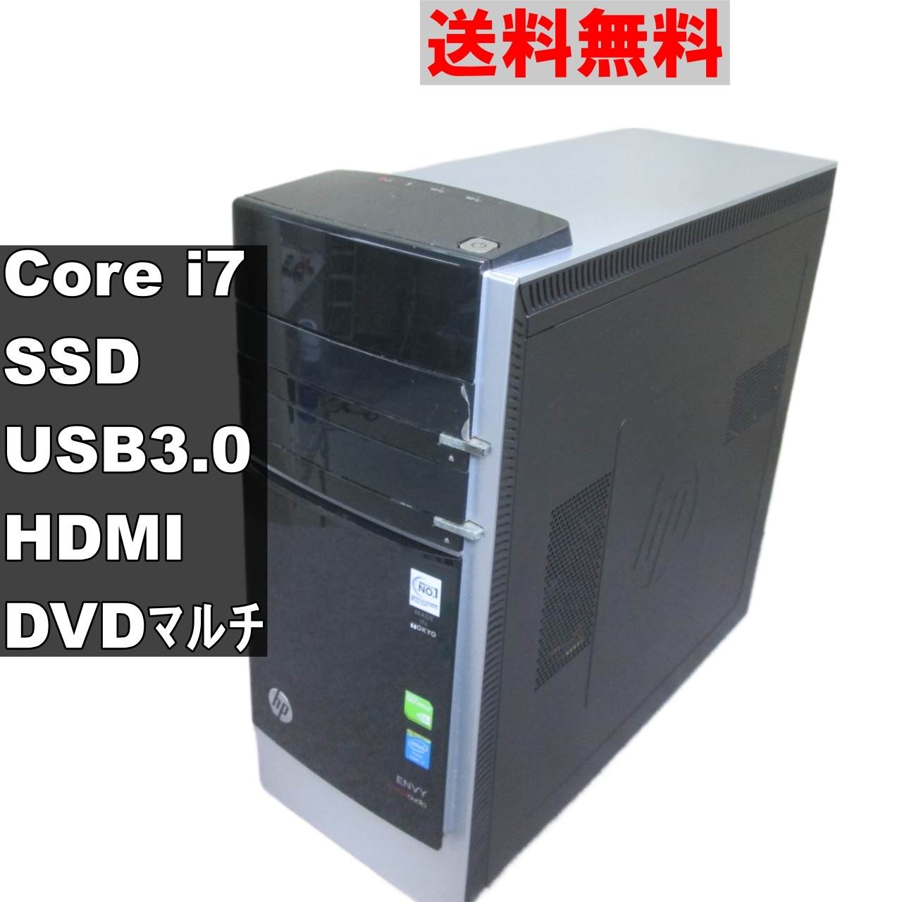 ENVY 700-060jp【SSD搭載】　Core i7 4770K／タワー型／グラボ搭載 ジャンク　 [91662]中古PC