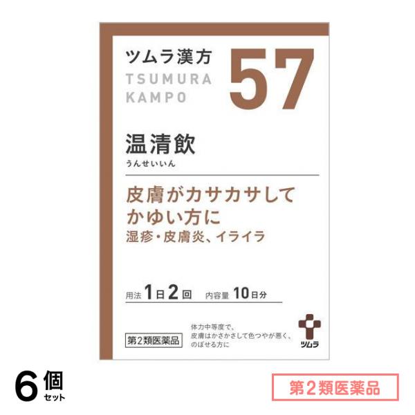 第２類医薬品 57ツムラ漢方 温清飲エキス顆粒 20包 6個セット