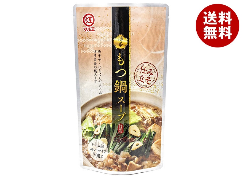 マルエ醤油 博多もつ鍋スープ 味噌仕立て 700g＊12箱入＊(2ケース)