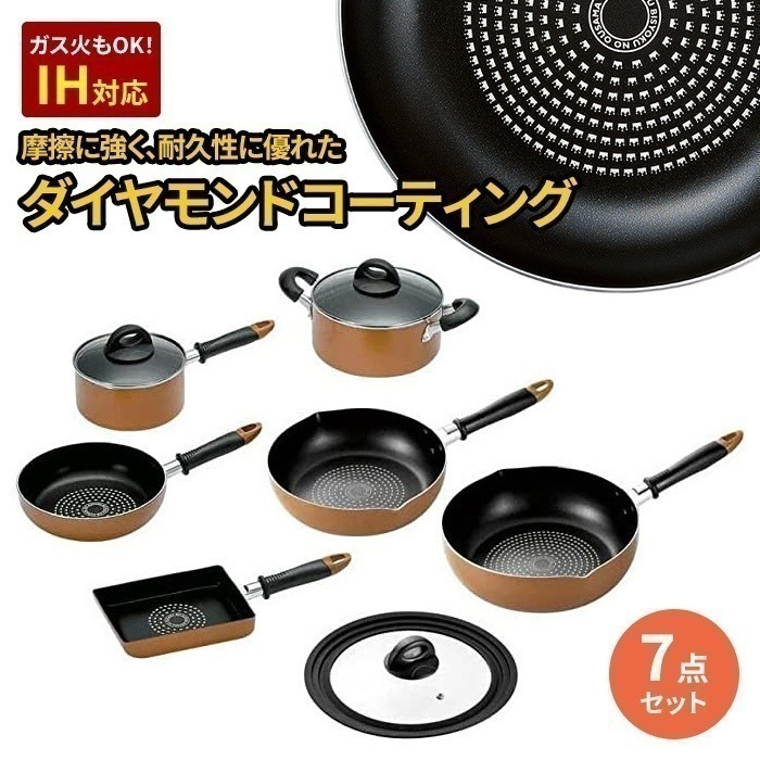 IH対応 キッチンツール 7点セット 深型両口フライパン 玉子焼 ガラス蓋 フタ 付き セット フライパン 片手鍋 両手鍋 来栖けい 12,074円
