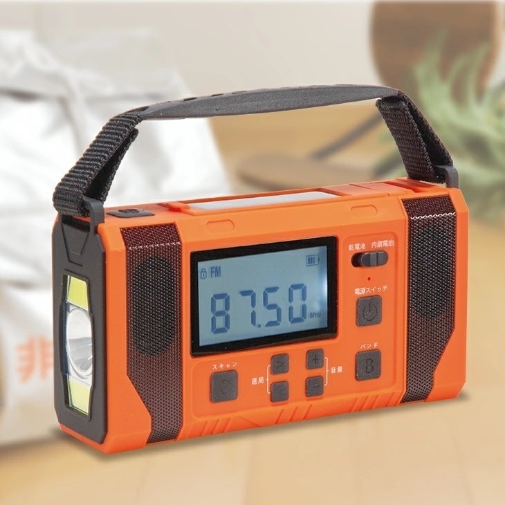 4WAY 防災ラジオ 大容量10000mAh 多機能 防災ラジオソーラー充電 USB充電 手回し充電 ポータブル電源 スマホ充電 手回しラジオ 災害ラジオ 防災グッズ ラジオライト 懐中電灯