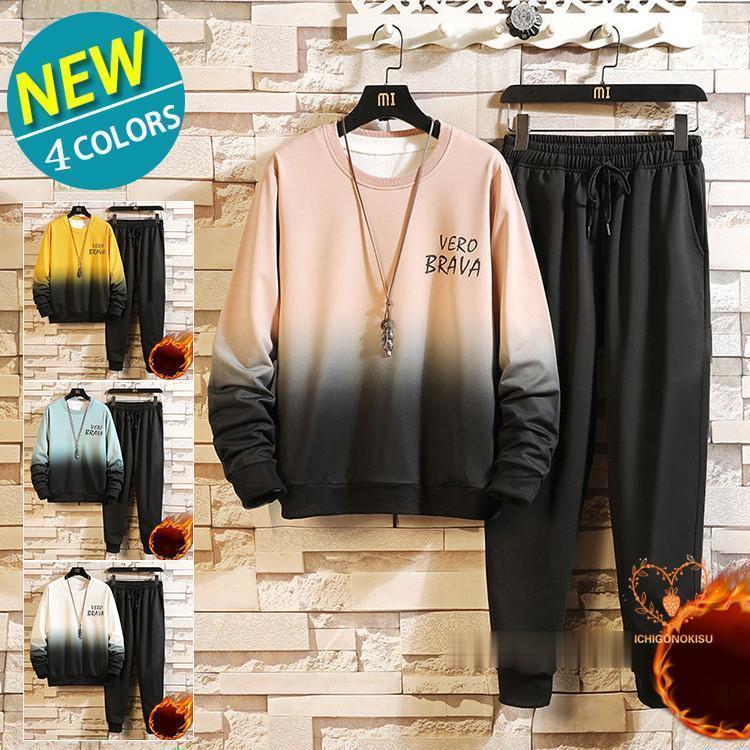 上下セット メンズ 長袖 ルームウェア セットアップ スウェット上下 トレーナー グラデーション ジョガーパンツ 運動着