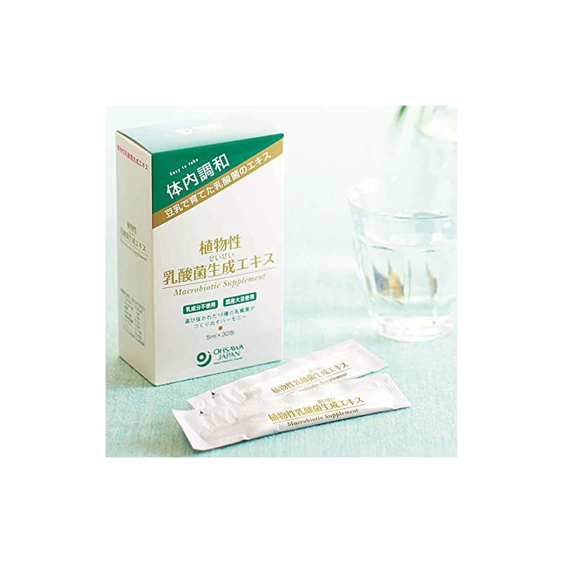 植物性 乳酸菌生成エキス 150ml(5ml30包) 2個セット