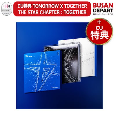 【TOGETHER】CU 特典 Kpop Planet【日本公式】 on X: 