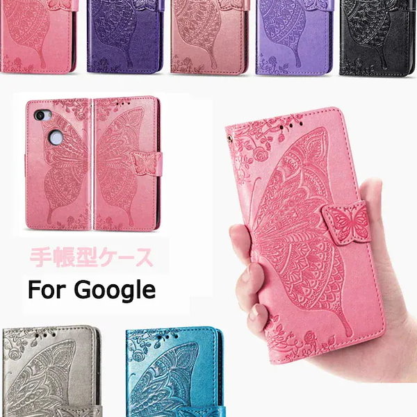 Google Pixel 8a 8 Pro 7a 7 Pro 6A ケース 手帳型 Pixel 6 Pro 5A 5G カバー 手帳 Pixel 4a 5G ケース Pixel 5 グーグル ピクセル