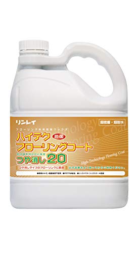 リンレイ ハイテクフローリングコートつや消し20 4L