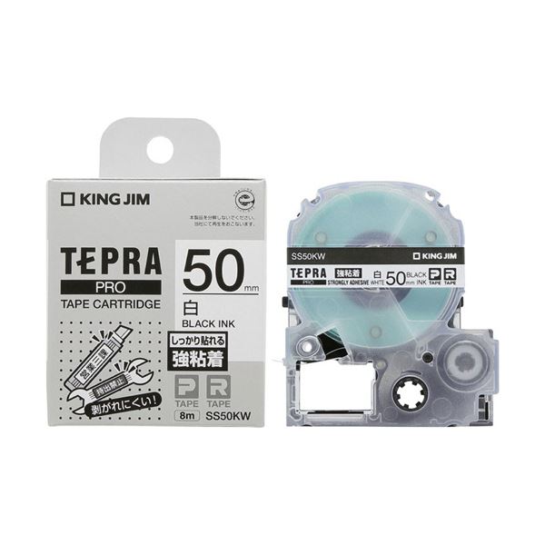 （まとめ）キングジム テプラ PRO テープカートリッジ 強粘着 50mm 白/黒文字 SS50KW 1個 (×3セット) 7,601円