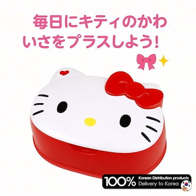 Qoo10] [BUNNYLAND] バニーランド公式