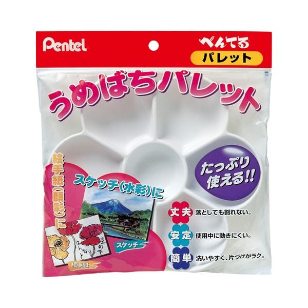 (まとめ) ぺんてる うめばちパレットXZSP2-1 1個 (×30セット)