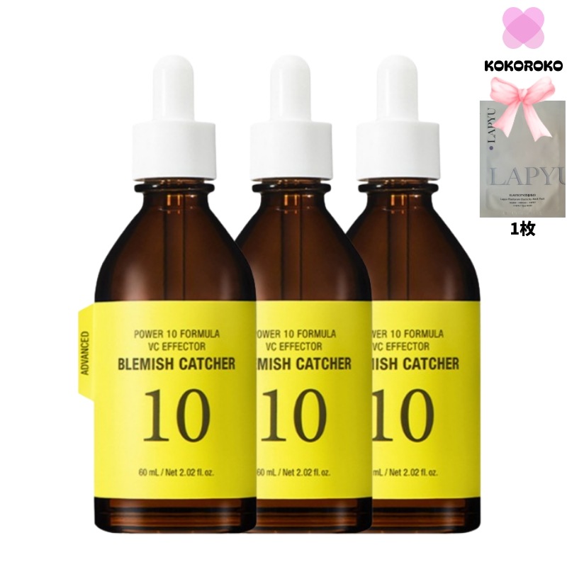 パワー 10 フォーミュラ ブイシー エフェクター ジョブティケア, 60ml, 3個+LAPYU マスクパック 1枚/ビタ セラム/韓国コスメ/韓国美容液/韓国コスメ 毛穴/保湿/保湿アンプル/スキ