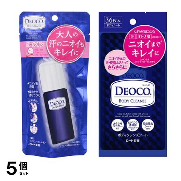 DEOCO(デオコ) 薬用デオドラントロールオン 30mL (& ボディクレンズシート 36枚入) 5個セット