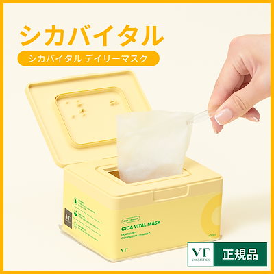 Amazon | VTCOSMETICS(ブイティコスメテックス) シートマスク 箱