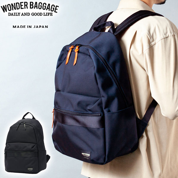 正規品2年保証 リュック メンズ レディース 大きめ おしゃれ デイパック 通勤 軽量 シンプル 黒 A4 ビジネス ナイロン GOODMANS LIGHT PACK WB-G-022