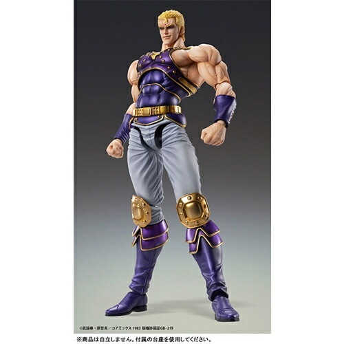 メディコス【フィギュア】超像可動 北斗の拳 サウザー H-4573613713941【塗装済み可動式】