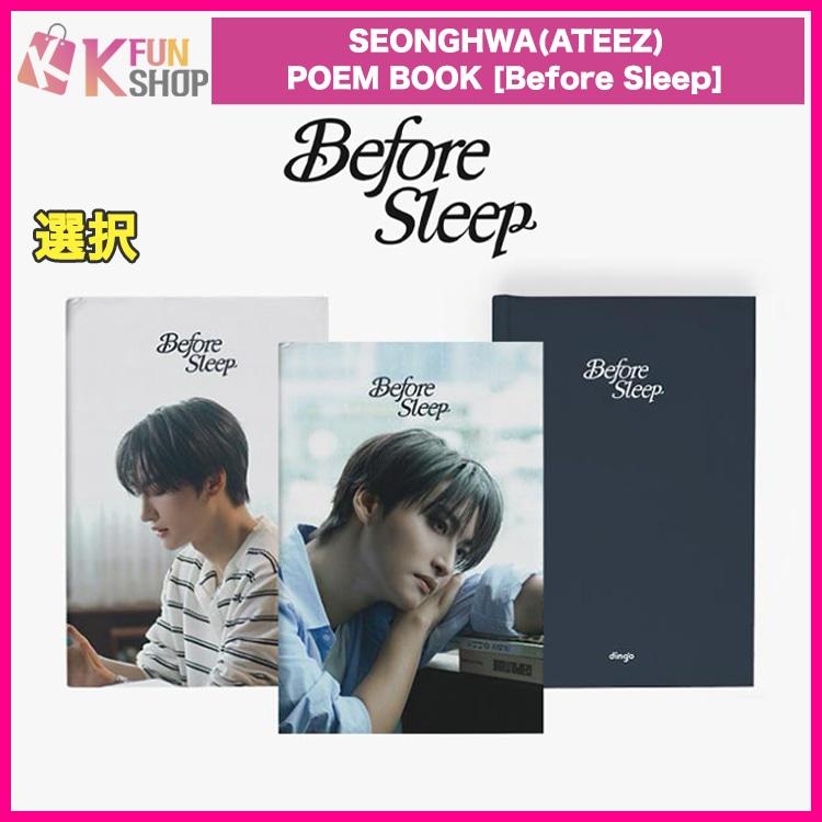 Qoo10] [1種選択] SEONGHWA(ATEE : KPOP