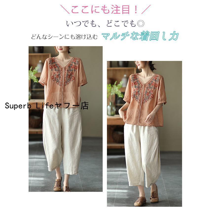 tシャツ 夏 綿麻 五分袖 レディース カットソー トップス 無地 シンプル おしゃれ カジュアル 20代 30代 40代 50代 女性