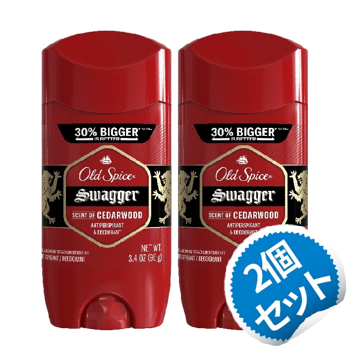 Qoo10] オールドスパイス 【ビッグサイズの2個セット】 ワッガー