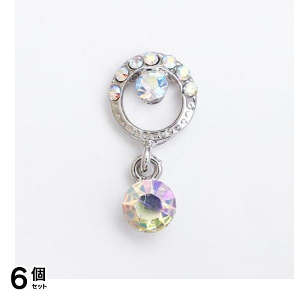 D.nail ディーネイル ロンディコレクション リングシルバー オーロラ 1個入 (#72996) 6個セット