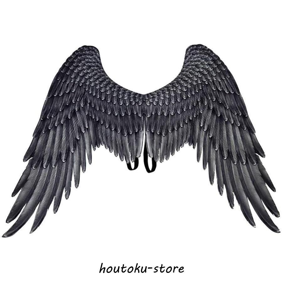 2026人気登場!天使 翼 3D天使の羽 コスプレ小道具 テーマ パーティー 大人用/ブラック MDM