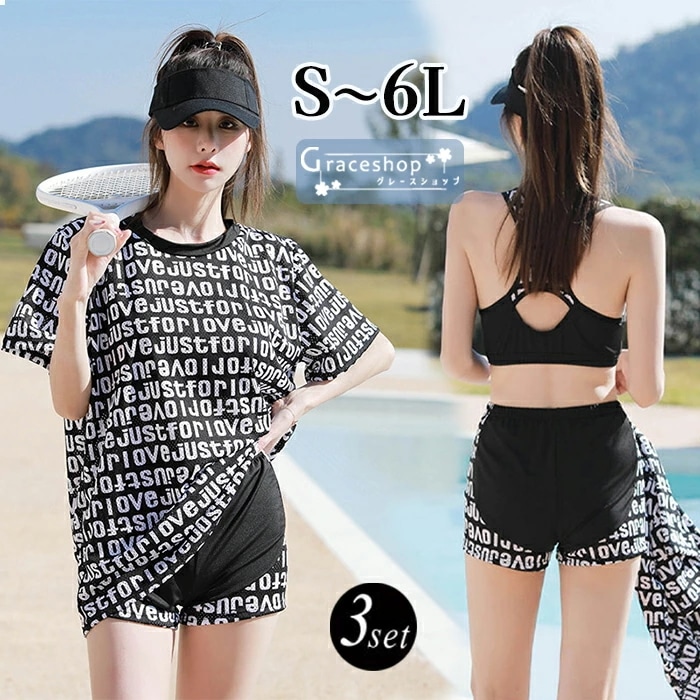 水着 レディース 大きいサイズ 体型カバー タンキニ ラッシュガード 3点 セット 黒 女の子 中学生 高校生 セパレート スポーティー 学生 韓国 3L 4L 5L 6L ぽっちゃり おしゃれ 可愛