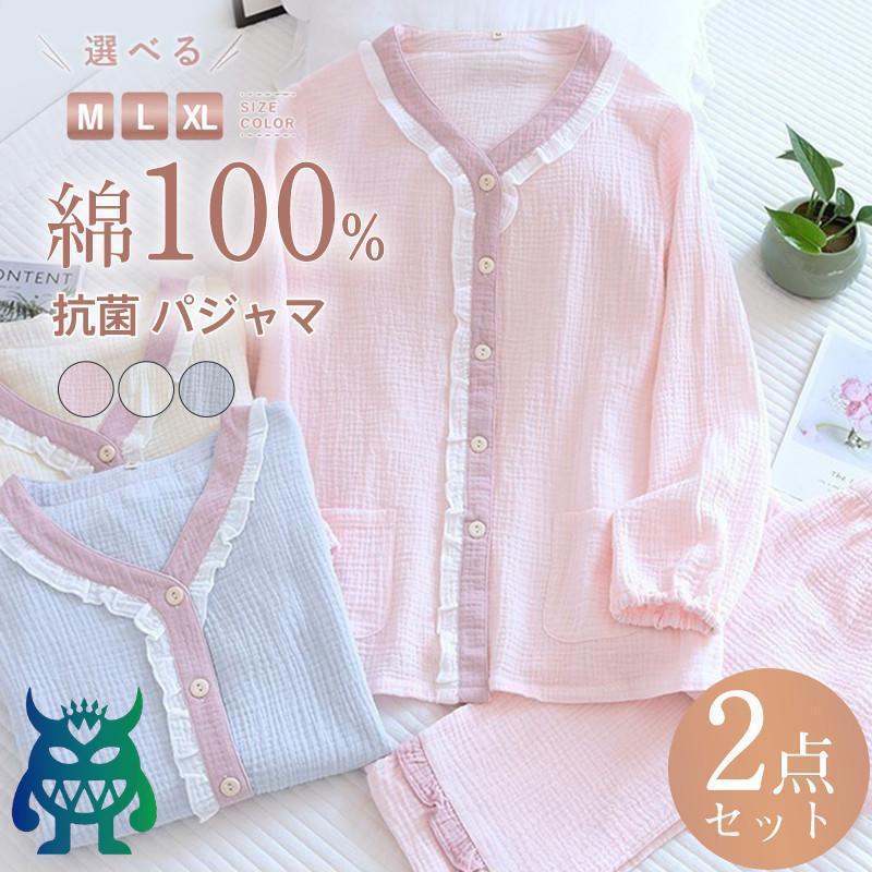 ルームウェア パジャマ レディース 二重ガーゼ 綿100% 前開き 長袖 長ズボン 春 夏 秋 ダブルガーゼ ガーゼパジャマ シニア 冷え性対策 抗菌