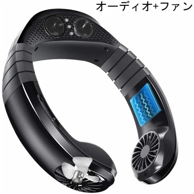 父の日のプレゼント　首掛け扇風機 携帯扇風機 2in1 ブルートゥース スピーカー & 小型扇風機usb扇風機 ファン卓上扇風機 扇風機 小