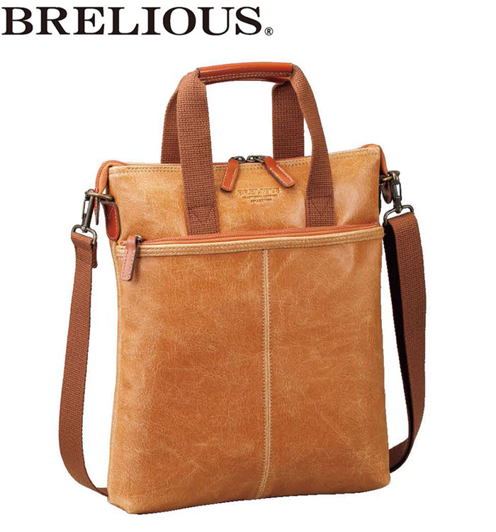 ビジネスバッグ ブリーフケース 豊岡製鞄 #26674 ブレリアス hira39 7,814円