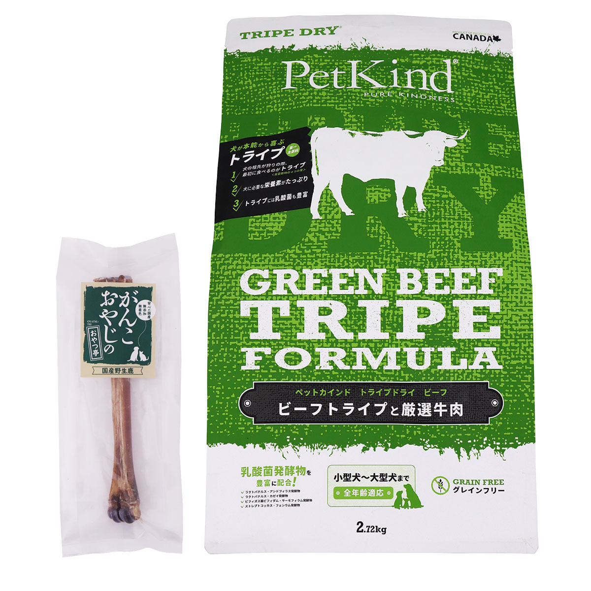 トライプドライ ドッグフード グリーンビーフトライプ2.72kg【国産鹿デンタルボーン 1本入り付き】