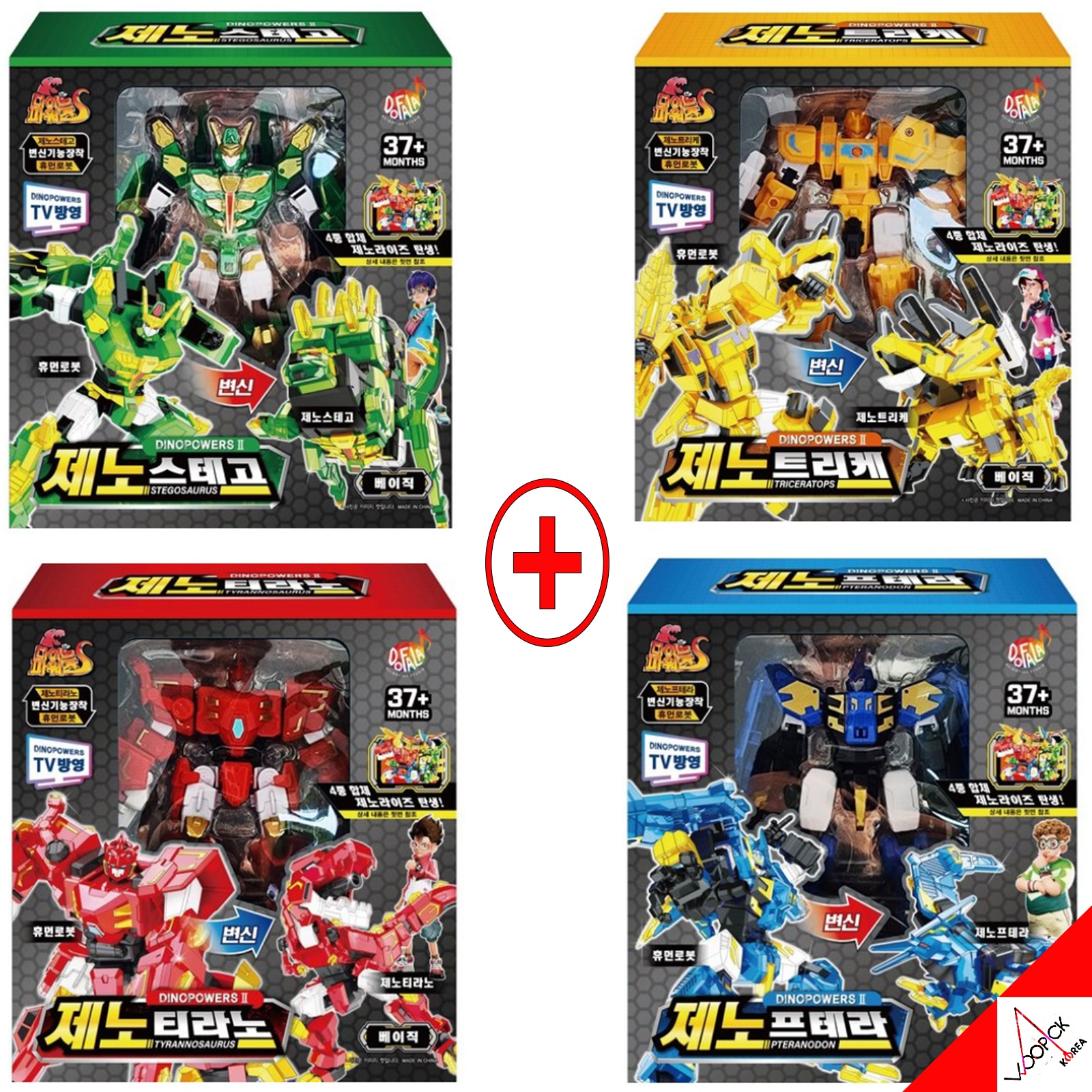 ダイノパワーズ/シーズン2/BASIC Ver/ジェノ/4種 ロボット セット/ジェノライズ合体/ジェノステゴ/ジェノトリケ/ジェノティラノ/ジェノプテラ/変身ロボット/合体ロボット/正品