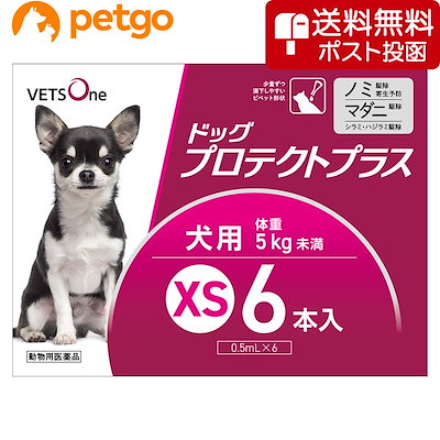 他サイト： ベッツワン ドッグプロテクトプラス 犬用 XS 5kg未満 6本 (動物用医薬品)の商品画像