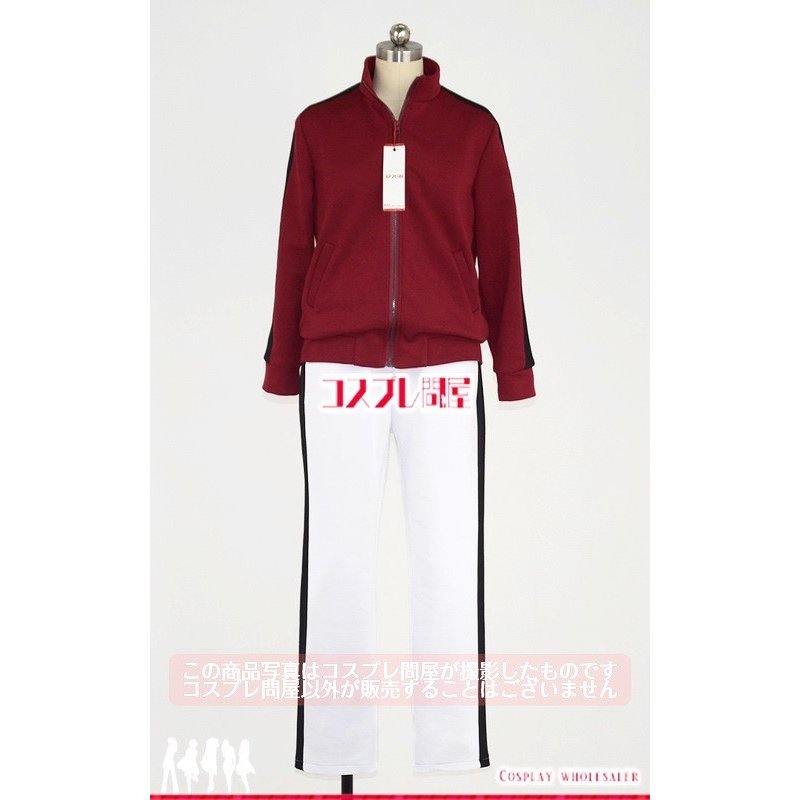 ハイキュー!! 稲荷崎高校 ジャージ コスプレ衣装